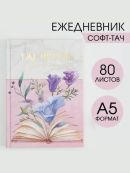 разноцветный