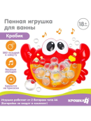 красный