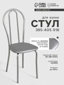серебристый
