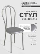 серебристый