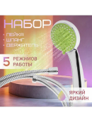 хромированный