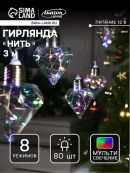 белый