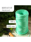 зеленый