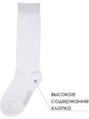 белый