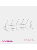 хромированный
