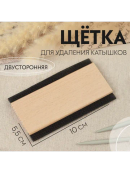 бежевый