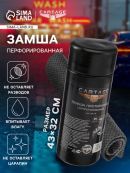 черный