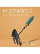 разноцветный