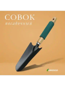 черный, зеленый