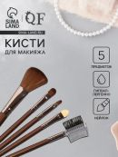 коричневый