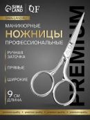серебристый