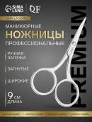 серебристый