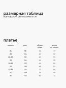 белый
