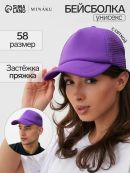 фиолетовый
