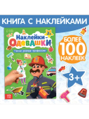 разноцветный