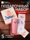белый, розовый