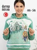 салатовый