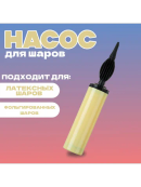 желтый