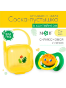 желтый