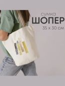 белый