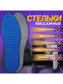 синий