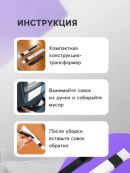 черный, белый