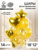 прозрачный, желтый, золотистый