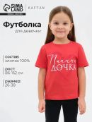 красный