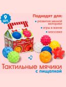 разноцветный