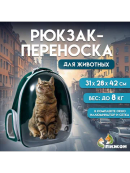 зеленый