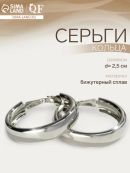 серебристый