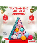 разноцветный