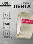прозрачный