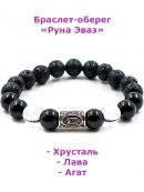 черный