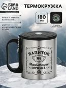 хромированный
