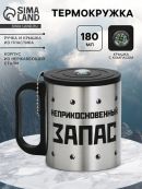 хромированный