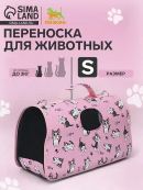 розовый