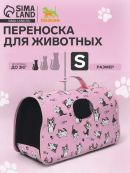 розовый