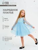 голубой