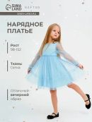 голубой