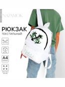 белый