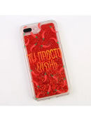 красный