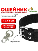 черный