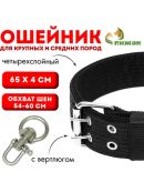 черный