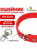 красный