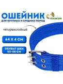 синий