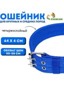 синий