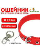 красный