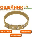 бежевый