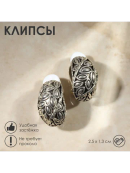 серебристый